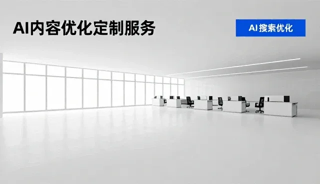 企业搜索系统中信息维护的常见问题与应对策略